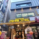 ▪️리얼배틀그라운드 부천벙커 방문 후기~~!! 부천역 놀거리