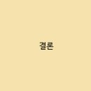포스코모두투어 이미지