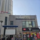 펌앤컷미용실 이미지