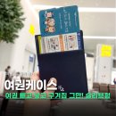 시엘로제이
