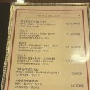 더하오 - 북구 동암로12길 24 | 칠곡3지구 중식맛집, 신라호텔 쉐프 출신 "더하오" 내돈내산 후기
