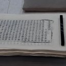 달빛제과 | 부산 | 벡스코 유네스코 전시회, <세계유산위원회 대한민국관> 도슨트 후기 및 전시 일정
