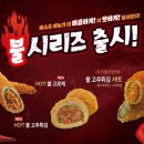 삼진기획 - 중구 을지로35길 24-13 | 삼진기획