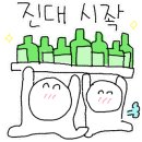 치킨주막강동 - 강동구 성내로14길 18 | 치킨주막강동