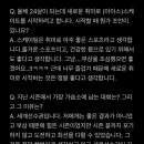 드림온아이스