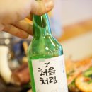 도시어부 | 상암동 DMC 맛집 제철 횟집 대방어 먹은 도시의어부 후기