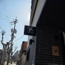 춘천 오마카세 스시장 / 런치 35000원 / 잠시 일본 동화세상에 다녀온 경험