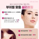 비앤비의원 이미지