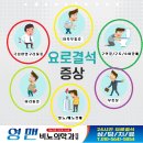신세계비뇨기과의원 이미지