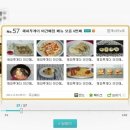 여왕매점