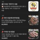 하남돼지집 속초청초호점 네이버블로그