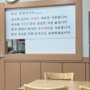 도봉이칼국수 | [서울/도봉구] 돌담닭칼국수 방문 후기
