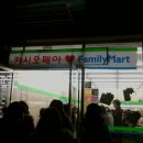 훼밀리마트 - 남양주시 | 훼밀리마트