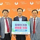 (주)미래산업 이미지