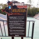 옥녀봉체육시설 X-game장 | [연수구시설안전관리공단 제1기 환경안전모니터링단] 연수체육공원 내 체육시설 이용후기