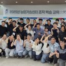 평택시농업기술센터 서울일보