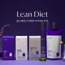 연동한의원 | [공지] 💜대전 용산동 다이어트 한의원 린다이어트 런칭 [생기온한의원]