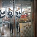 소우락한우한돈 이미지