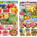 모전리 총각정육백화점 &amp; 로컬푸드 이미지