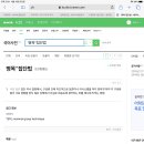 Re:명목집단기법 질문 - 제한된 토론 이미지