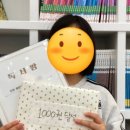 책나무검단해든독서논술학원