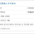 주식회사 엠에스유통 네이버블로그
