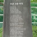 평내로122 이미지