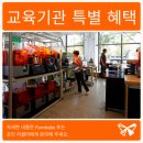 프린팅솔루션 신소재경제신문