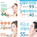 라임의원 이미지