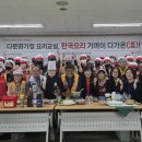 가정요리 이미지