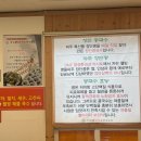 천진교자 개성 손만두 | 개성손만두 파주점 | 만두전골·콩국수·손만두 맛집 후기 + 가격·주차 총정리 내돈내산