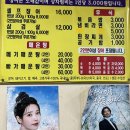 한라풍천장어 | 춘천 장어맛집 가성비와 맛 다 잡은 한라풍천장어