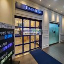 더블 제이 복싱 클럽 이미지