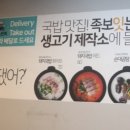 쭈야생고기 이미지