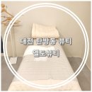 엘도(ELDO) 이미지