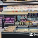 대전충남양돈농협 축산물종합유통센터 - 8698 | 대전충남양돈농협 축산물종합유통센터