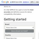 스마트직구 이미지