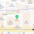 둘둘치킨종로1가점 이미지