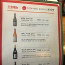 김초생초