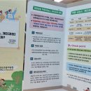 경산세무서 한국세정신문