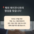 아름라인의원 이미지