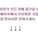 거성냉장 이미지