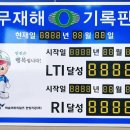 버슘머트리얼즈 한양기공(주)