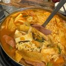 후문부대찌개 이미지
