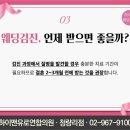 하이맨유로연합의원 이미지