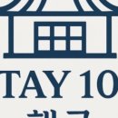 스테이15모텔 이미지