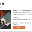 비트비룸