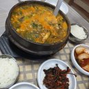 옥정호로 | 임실여행 전라도 매운탕 맛집 추천 옥정호산장 새우탕 솔직후기