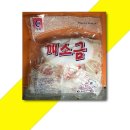 청화식당