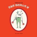 하모니북